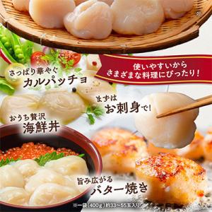 ふるさと納税 網走市 【訳あり】北海道オホーツ...の詳細画像2