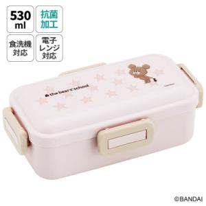 ふるさと納税 奈良市 抗菌ふわっと弁当箱 1段/530ml くまのがっこう PFLB6AG 5-15...