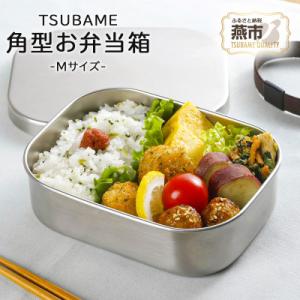 井川メンパ(小判型ビジネス-1) : EI-Trade Store - 通販 - Yahoo