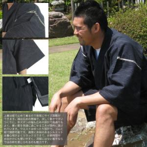 ふるさと納税 取手市 抜染柄入り しじら甚平「...の詳細画像3