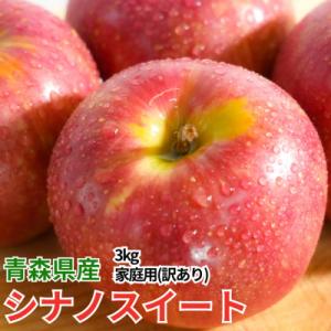 ふるさと納税 青森市 【26年3月下旬〜4月発送...の商品画像