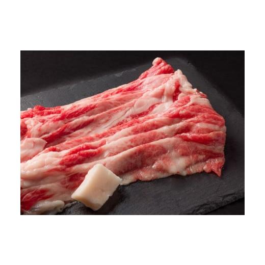ふるさと納税 西脇市 訳あり【神戸牛 牝】「上バラ」すき焼き・しゃぶしゃぶ用　1kg(500g×2)