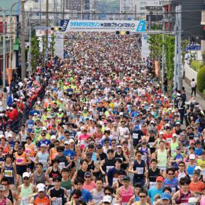 ふるさと納税 かすみがうら市 かすみがうらマラソン兼国際ブラインドマラソン2026出走権(フルマラソ...