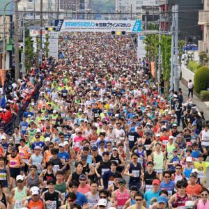 ふるさと納税 かすみがうら市 かすみがうらマラソン兼国際ブラインドマラソン2026出走権(5km)1...