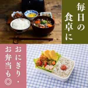 ふるさと納税 小浜市 福井県産いちほまれ白米10kgの詳細画像3