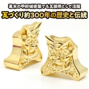 ふるさと納税 南アルプス市 18金製(K18)...の詳細画像1