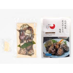 ふるさと納税 潟上市 比内地鶏炭火やきとり塩味...の詳細画像2