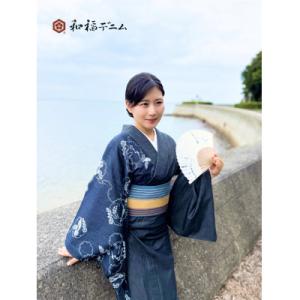 ふるさと納税 福山市 和福デニム女性着物　B1