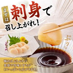 ふるさと納税 斜里町 【8月30日まで期間限定...の詳細画像1