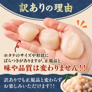 ふるさと納税 斜里町 【8月30日まで期間限定...の詳細画像2