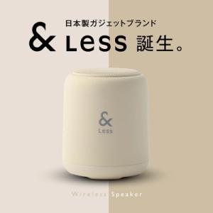 ふるさと納税 西原村 【&amp;Less】【2年保証】ワイヤレス スピーカー(グレー) Bluetooth...