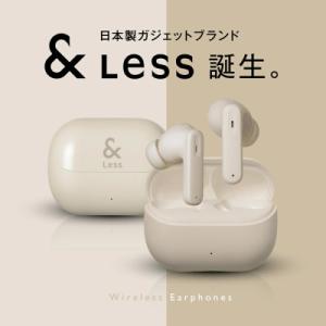 ふるさと納税 西原村 【&amp;Less】ワイヤレスイヤホン(グレー) カナル型 Bluetooth Ve...