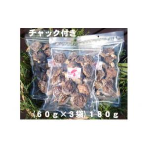 ふるさと納税 高山村 干し椎茸(ホール 180g)