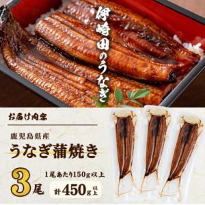 ふるさと納税 志布志市 【数量限定】鹿児島県産...の詳細画像3