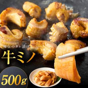 ふるさと納税 泉佐野市 焼肉用 牛ミノ 500g...の商品画像