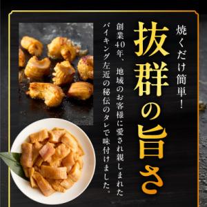 ふるさと納税 泉佐野市 焼肉用 牛ミノ 500...の詳細画像2