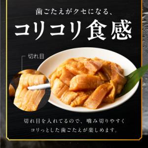 ふるさと納税 泉佐野市 焼肉用 牛ミノ 500...の詳細画像3