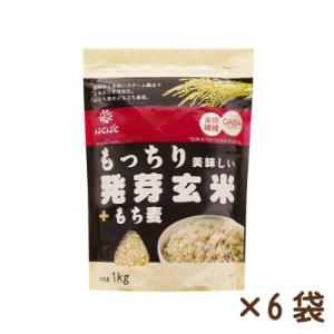 ふるさと納税 中央市 【はくばく】もっちり美味しい発芽玄米+もち麦　1,000g×6袋