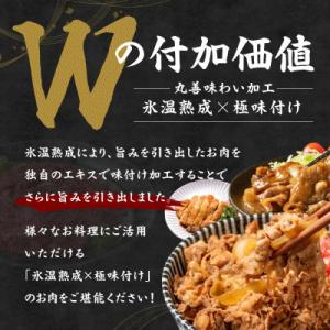 ふるさと納税 泉佐野市 牛バラ肉 切り落とし ...の詳細画像1