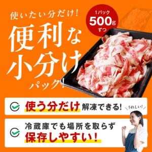 ふるさと納税 泉佐野市 牛バラ肉 切り落とし ...の詳細画像3
