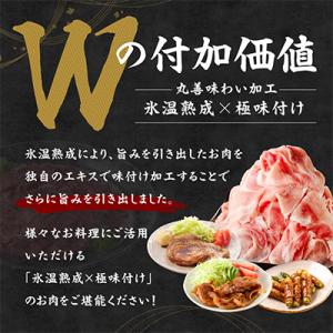 ふるさと納税 泉佐野市 国産豚肉 4種 福袋 ...の詳細画像1