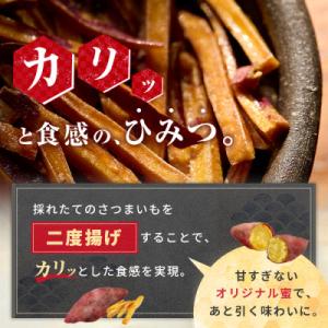 ふるさと納税 館山市 【訳あり】さつまいも芋け...の詳細画像1