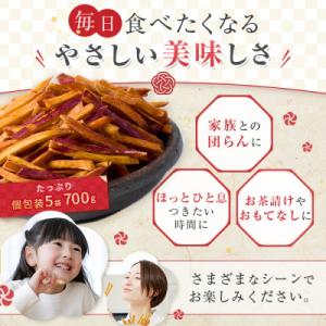 ふるさと納税 館山市 【訳あり】さつまいも芋け...の詳細画像3