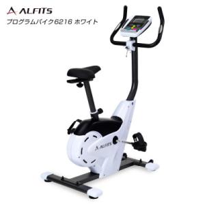 ふるさと納税 高槻市 プログラムバイク6216 ホワイト/AFB6216W
