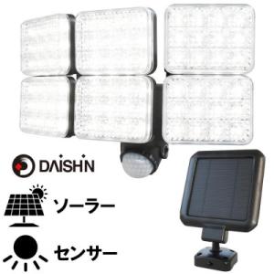 ふるさと納税 小野市 大進 LEDソーラーセンサーライト6灯式 極 DLS-10T600 防犯ライト...