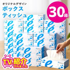 ふるさと納税 泉佐野市 ボックスティッシュ 30箱×400枚 eスポーツ応援 泉佐野オリジナル 01...
