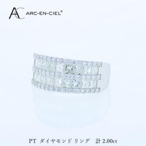 ふるさと納税 泉佐野市 ARC-EN-CIEL...の詳細画像1