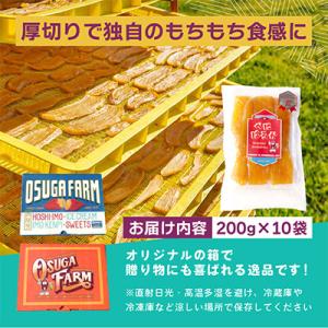 ふるさと納税 ひたちなか市 【4月中旬以降発送...の詳細画像1