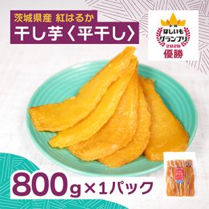 ふるさと納税 ひたちなか市 【4月中旬以降発送】...の商品画像