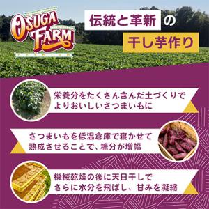 ふるさと納税 ひたちなか市 【4月中旬以降発送...の詳細画像3