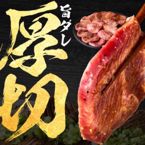 ふるさと納税 泉佐野市 厚切り牛たん 5kg ...の詳細画像1