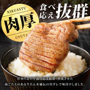 ふるさと納税 泉佐野市 厚切り牛たん 5kg ...の詳細画像2