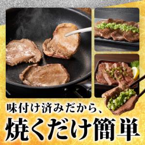 ふるさと納税 泉佐野市 厚切り牛たん 5kg ...の詳細画像3