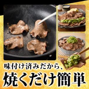 ふるさと納税 泉佐野市 薄切り牛たん 5kg ...の詳細画像3