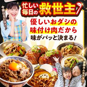 ふるさと納税 泉佐野市 国産牛 切り落とし 6...の詳細画像2