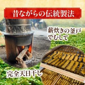 ふるさと納税 ひたちなか市 干しいも(紅はるか...の詳細画像2