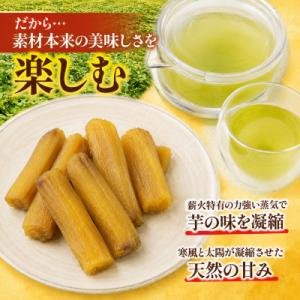 ふるさと納税 ひたちなか市 干しいも(紅はるか...の詳細画像3
