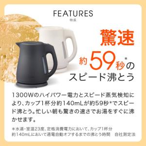 ふるさと納税 門真市 タイガー魔法瓶 電気ケト...の詳細画像1