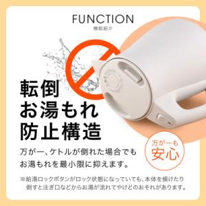 ふるさと納税 門真市 タイガー魔法瓶 電気ケト...の詳細画像2