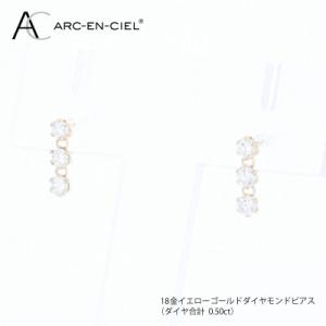 ふるさと納税 泉佐野市 アルカンシェル K18Y...の商品画像