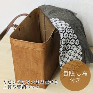 ふるさと納税 泉佐野市 米袋カゴバッグ|さっと...の詳細画像1