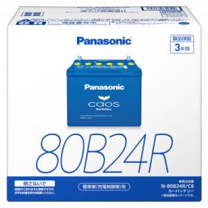 Panasonic（パナソニック） 60B24R/CR バッテリー 自動車バッテリー