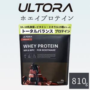 ふるさと納税 川越市 ULTORA ホエイプロテイン 810g チョコレート風味(リニューアル)