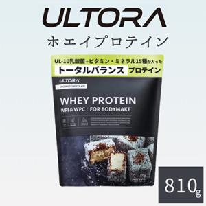 ふるさと納税 川越市 ULTORA ホエイプロテイン 810g ココナッツチョコレート風味(リニュー...