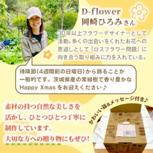 ふるさと納税 ひたちなか市 【2026年11月...の詳細画像2