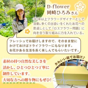 ふるさと納税 ひたちなか市 【2026年11月...の詳細画像2